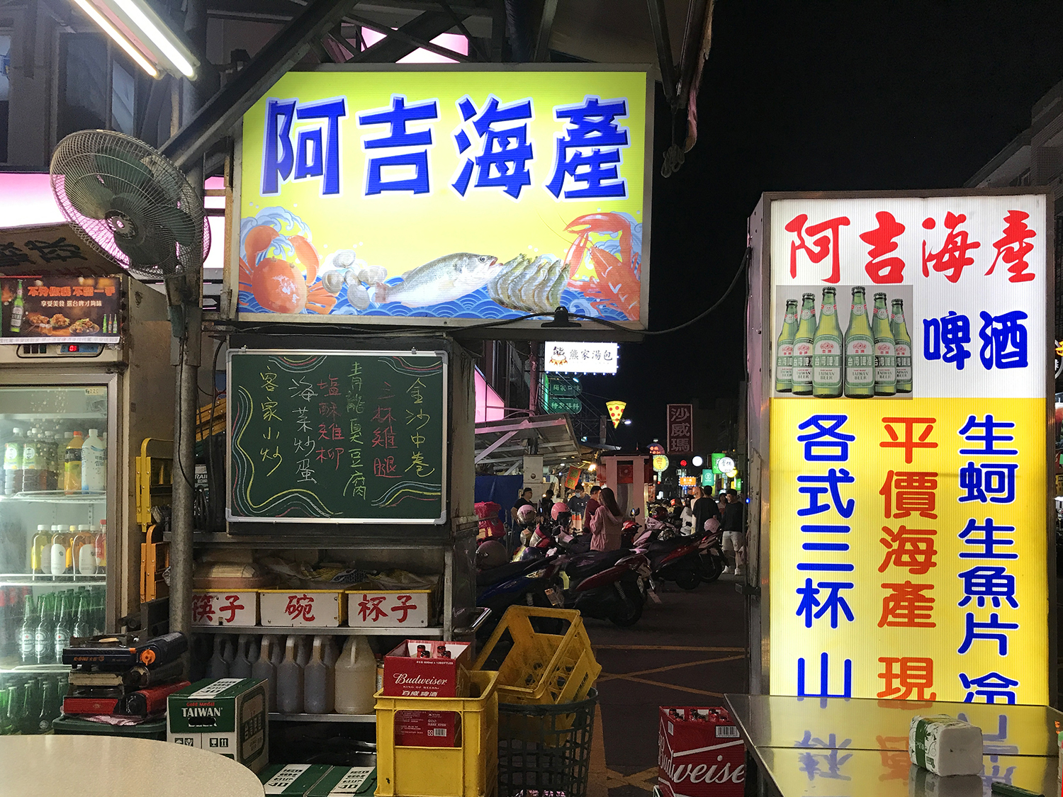 台中の夜市 